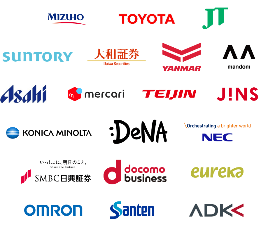 導入企業ロゴ一覧（みずほ、トヨタ、JT、サントリー、大和証券、ヤンマー、マンダム、アサヒ、メルカリ、帝人、JINS、コニカミノルタ、DeNA、NEC、SMBC日興証券、docomo business、エウレカ、オムロン、参天製薬、ADK）