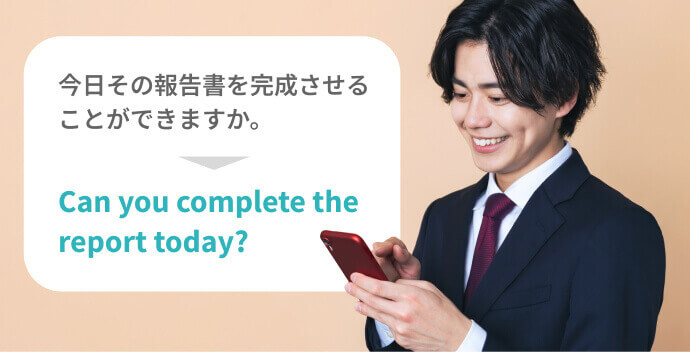 口頭英作文トレーニングをする男性